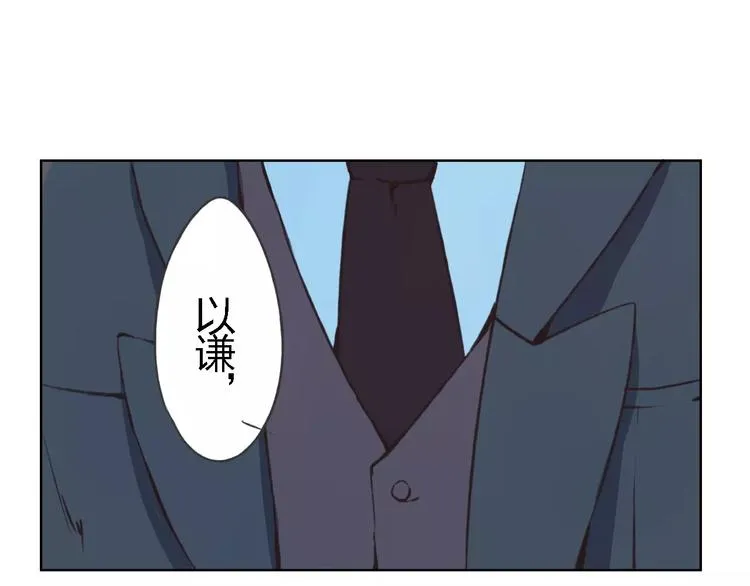 第17话 请帮我 第74页