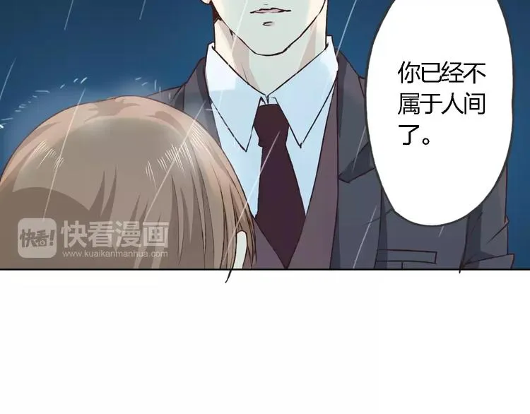 第17话 请帮我 第76页