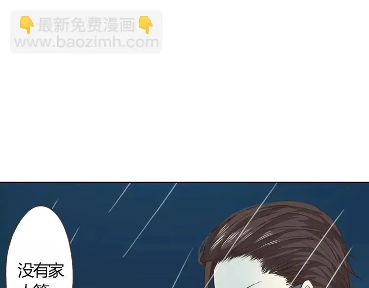 第17话 请帮我 第80页