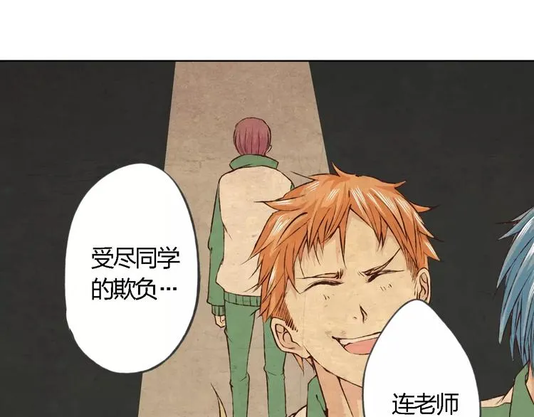 第17话 请帮我 第82页