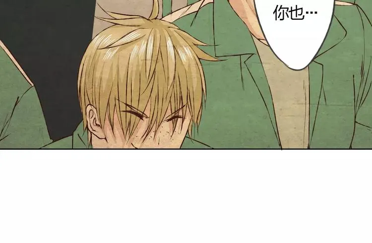 第17话 请帮我 第83页