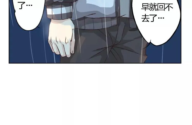 第17话 请帮我 第93页