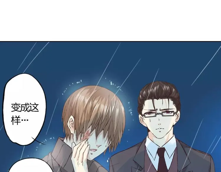 第17话 请帮我 第94页