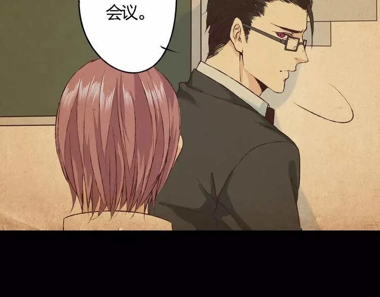 第17话 请帮我 第106页