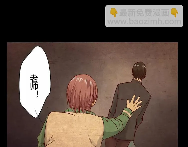 第17话 请帮我 第114页