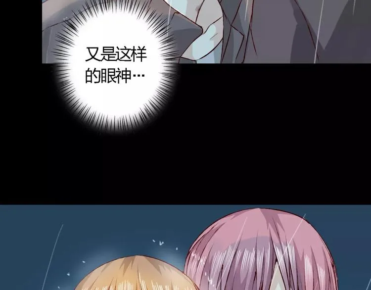 第17话 请帮我 第120页