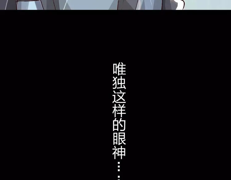 第17话 请帮我 第122页