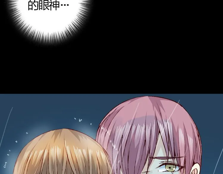 第18话 这个家伙是谁 第3页