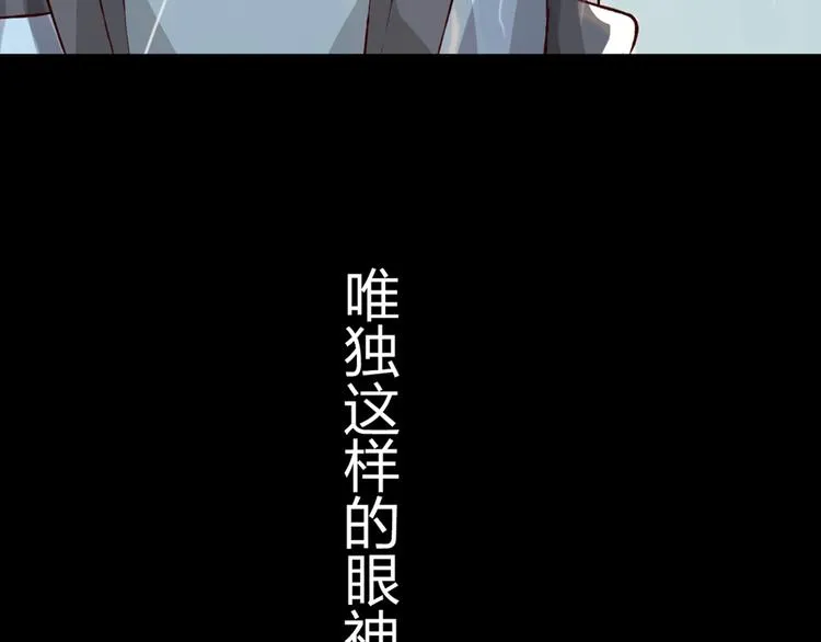 第18话 这个家伙是谁 第5页