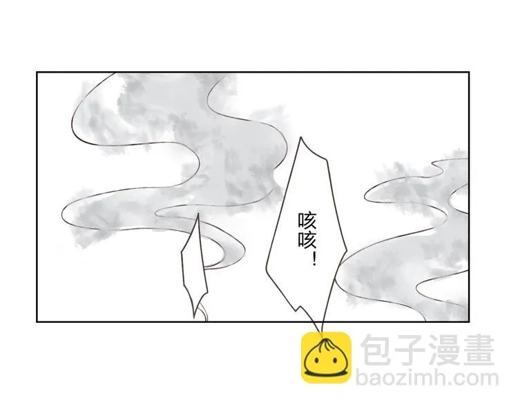 第18话 这个家伙是谁 第12页