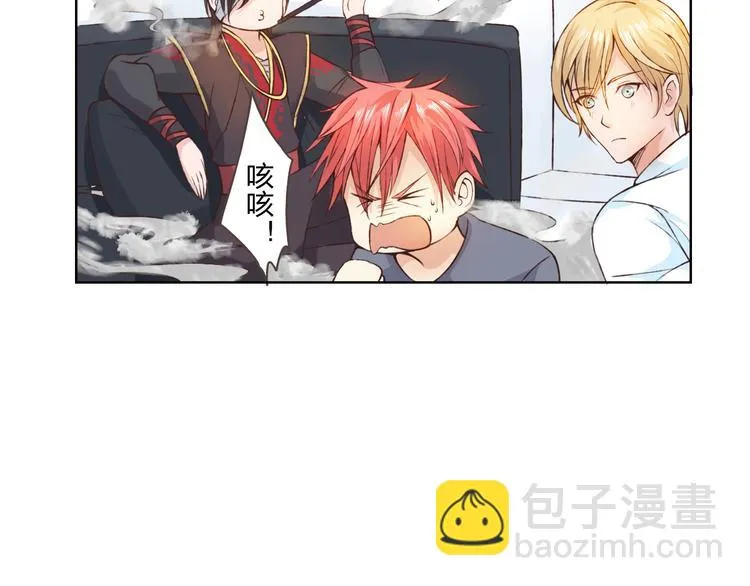 第18话 这个家伙是谁 第14页