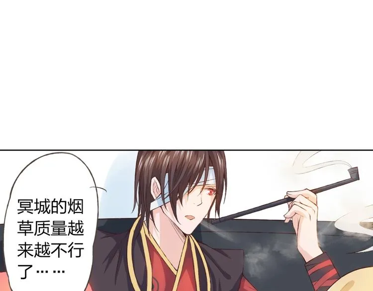 第18话 这个家伙是谁 第21页