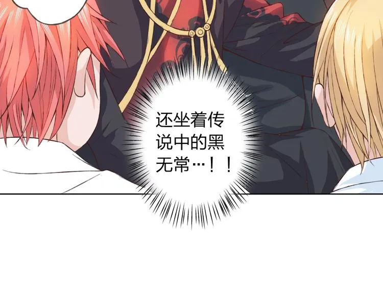 第18话 这个家伙是谁 第22页