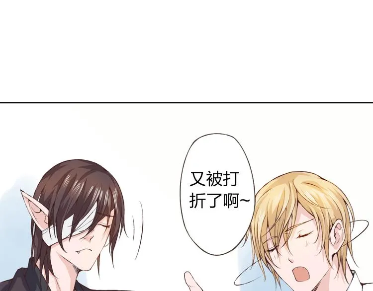 第18话 这个家伙是谁 第30页