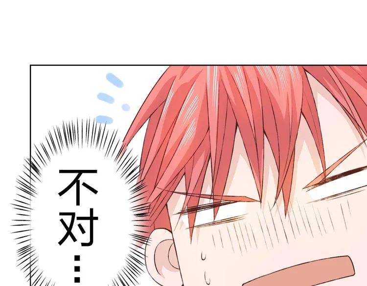 第18话 这个家伙是谁 第32页