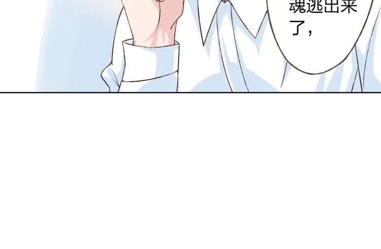 第18话 这个家伙是谁 第39页