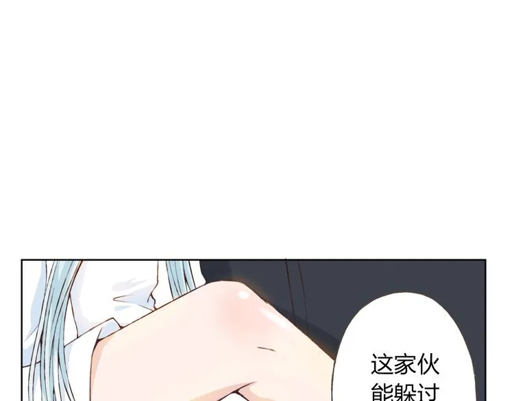 第18话 这个家伙是谁 第55页