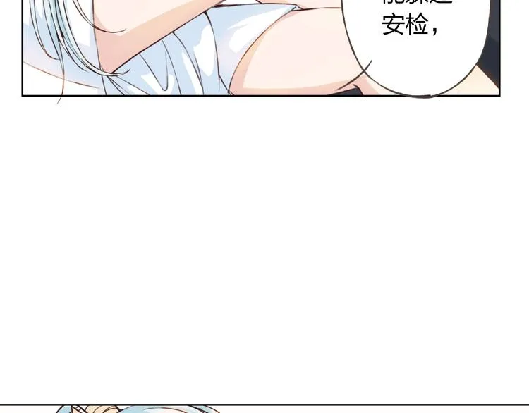 第18话 这个家伙是谁 第56页