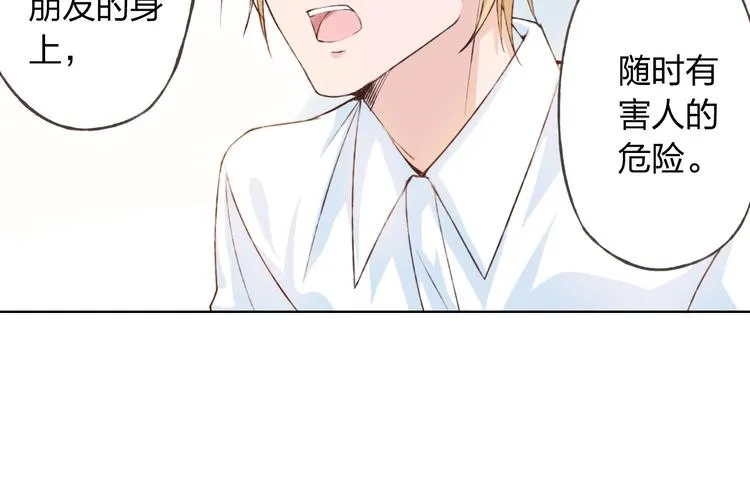 第18话 这个家伙是谁 第59页
