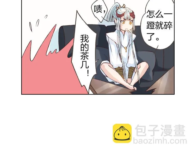 第18话 这个家伙是谁 第63页