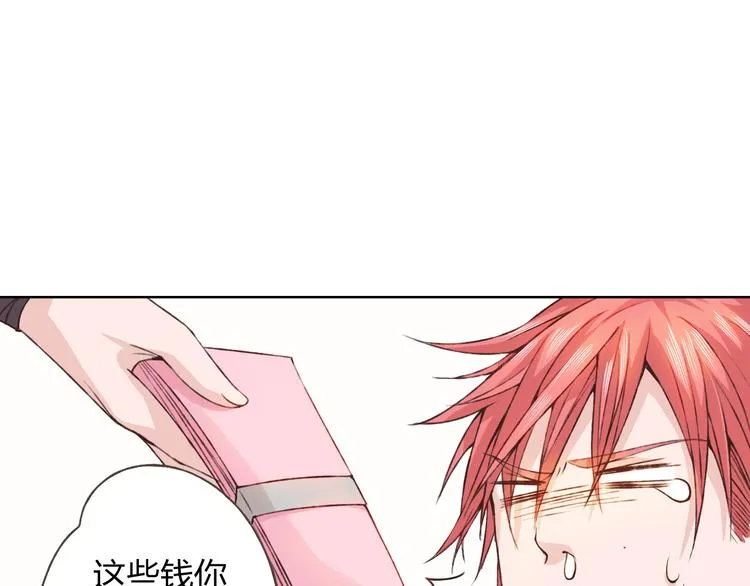 第18话 这个家伙是谁 第68页