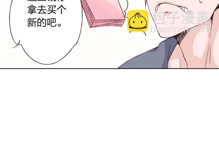 第18话 这个家伙是谁 第69页