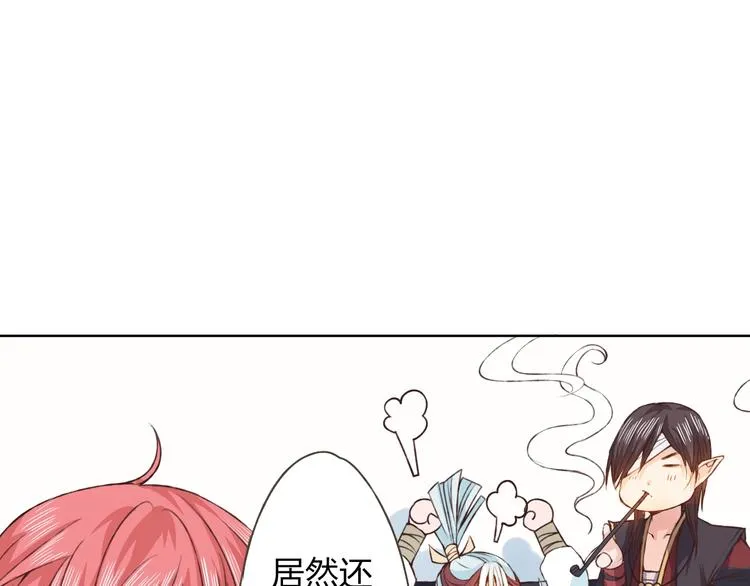 第18话 这个家伙是谁 第70页