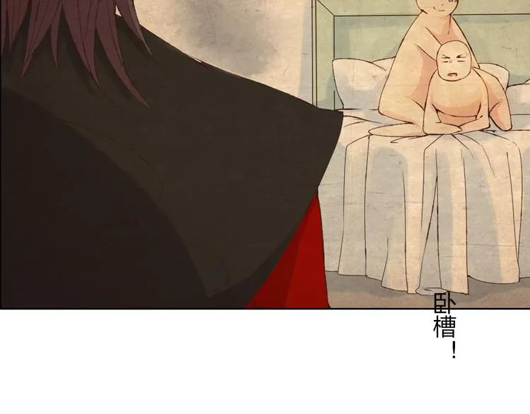 第18话 这个家伙是谁 第82页