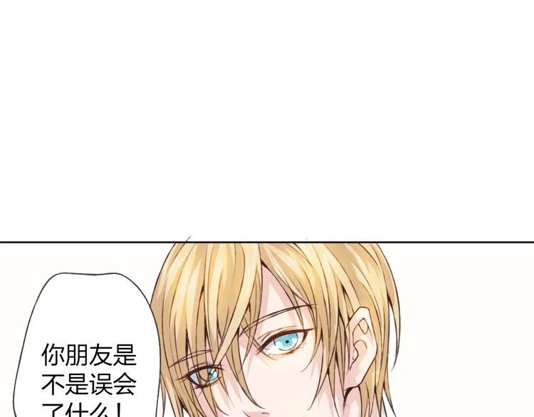 第18话 这个家伙是谁 第83页