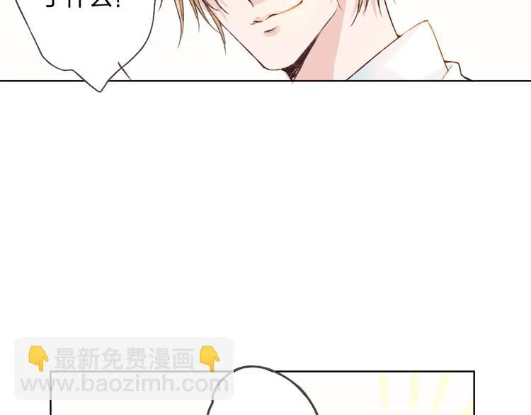 第18话 这个家伙是谁 第84页