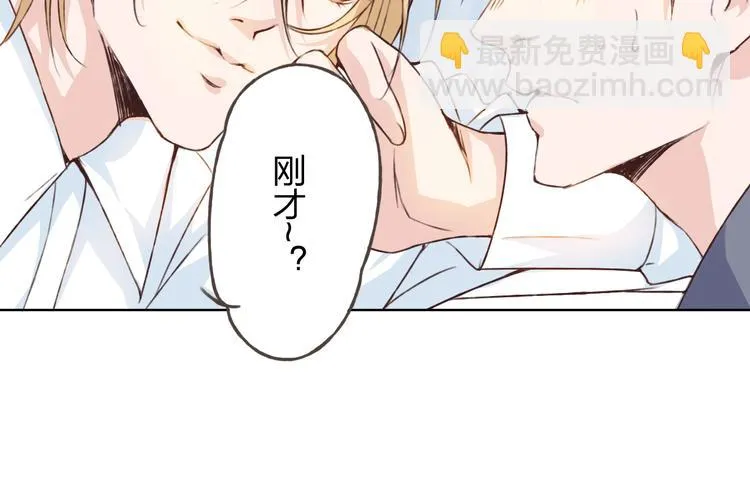 第18话 这个家伙是谁 第87页