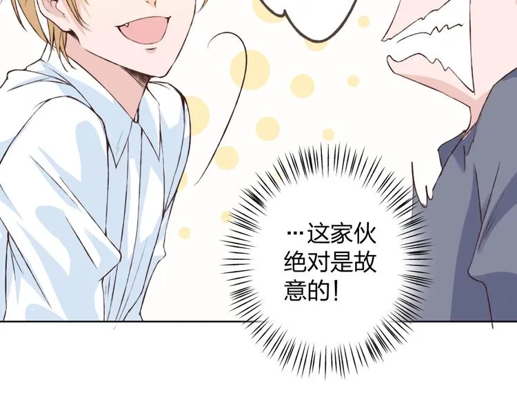 第18话 这个家伙是谁 第92页