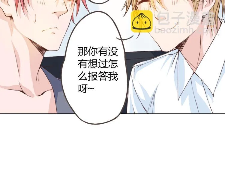 第18话 这个家伙是谁 第99页