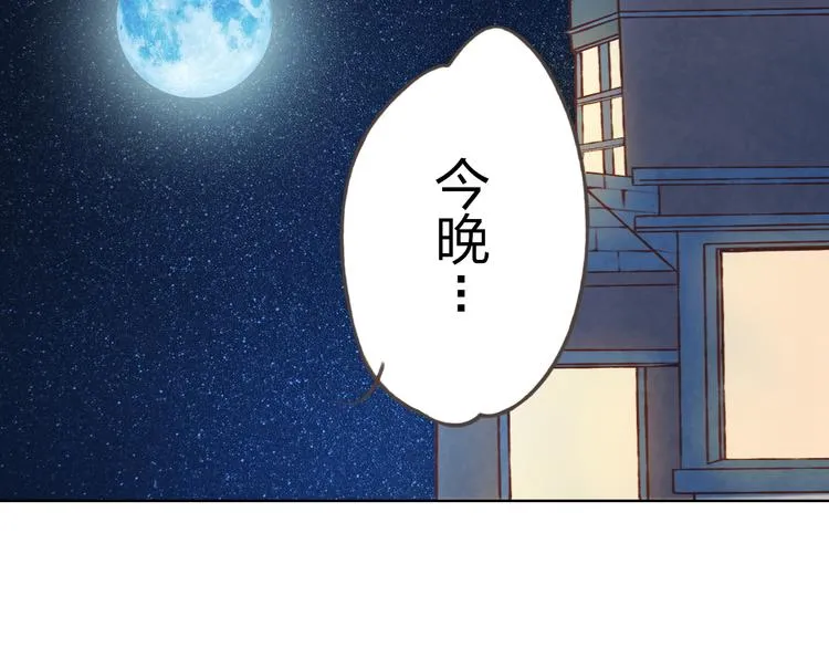 第18话 这个家伙是谁 第102页