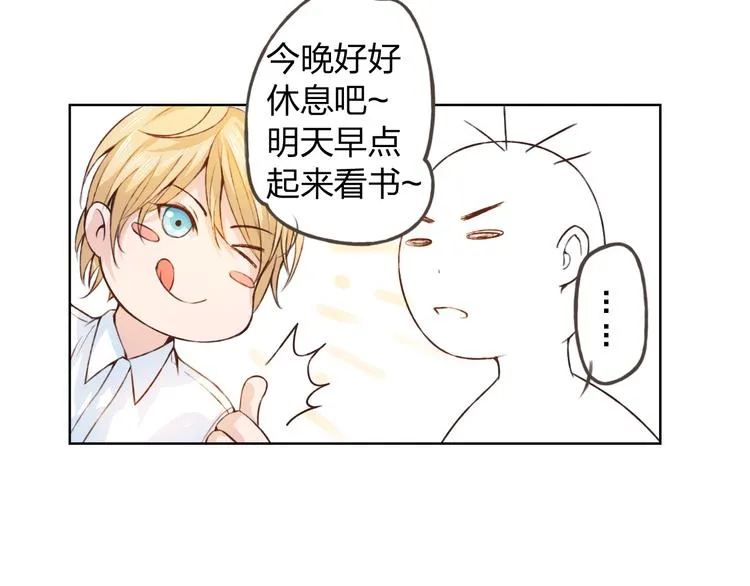 第18话 这个家伙是谁 第104页
