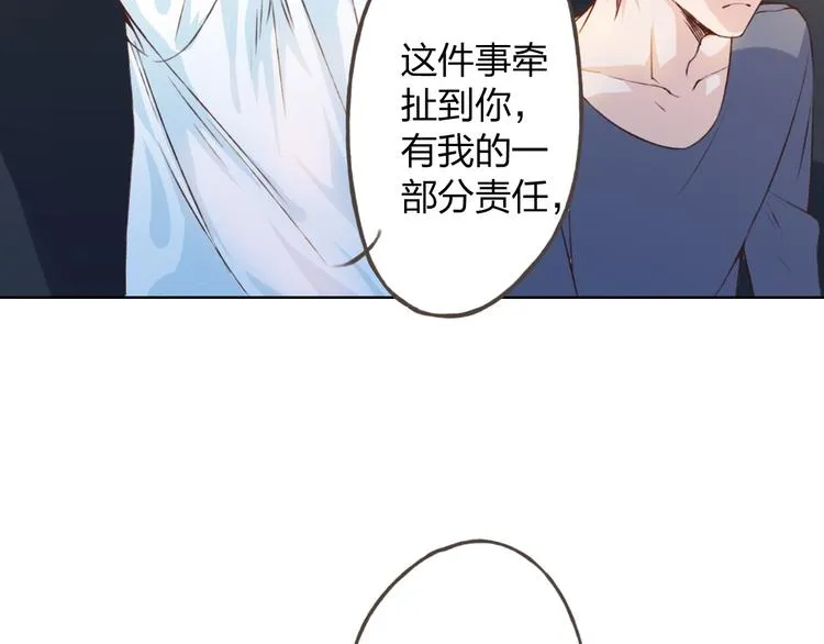 第18话 这个家伙是谁 第106页