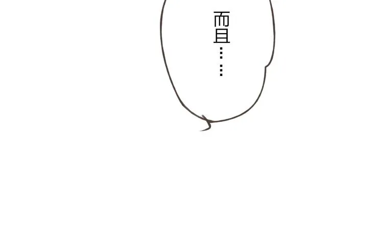 第18话 这个家伙是谁 第107页