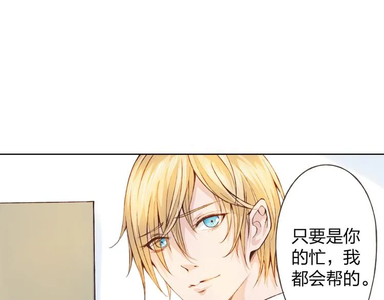 第18话 这个家伙是谁 第108页