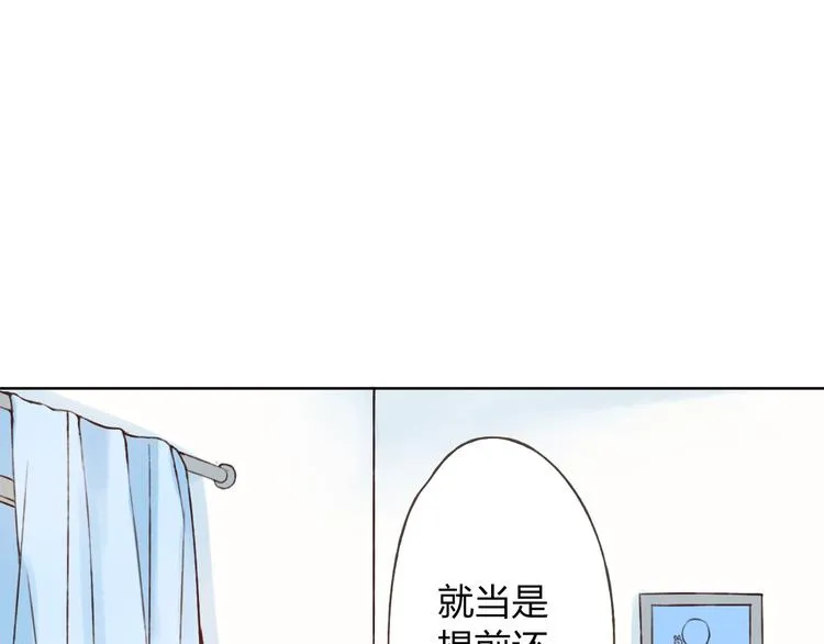 第18话 这个家伙是谁 第110页