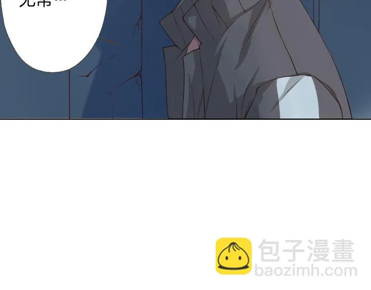第18话 这个家伙是谁 第118页