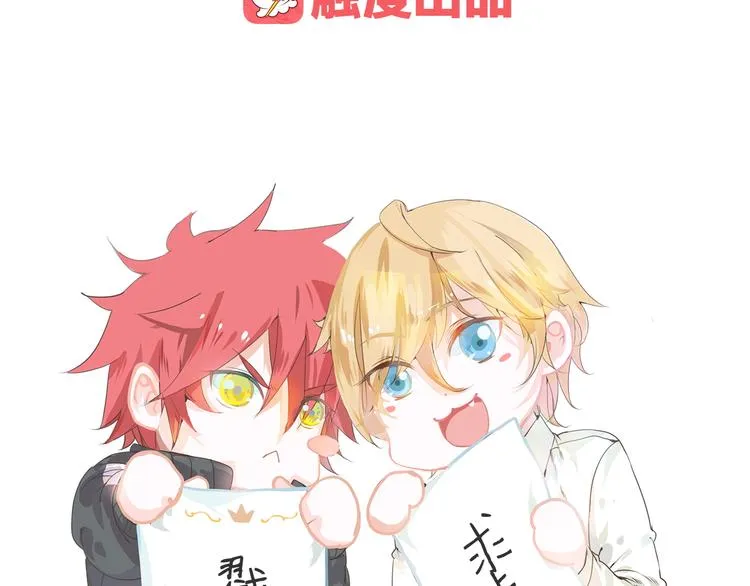 第18话 这个家伙是谁 第126页