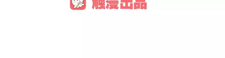 第19话 谁要和你殉情！ 第7页