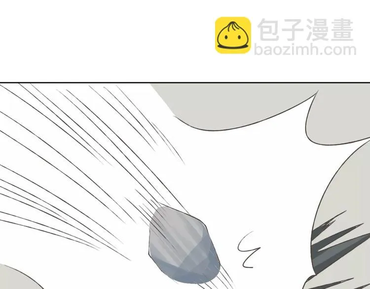 第19话 谁要和你殉情！ 第14页