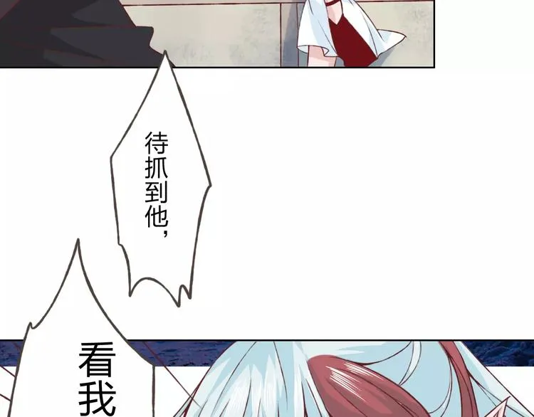 第19话 谁要和你殉情！ 第34页