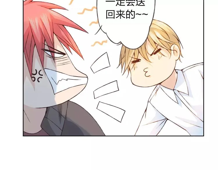 第19话 谁要和你殉情！ 第62页