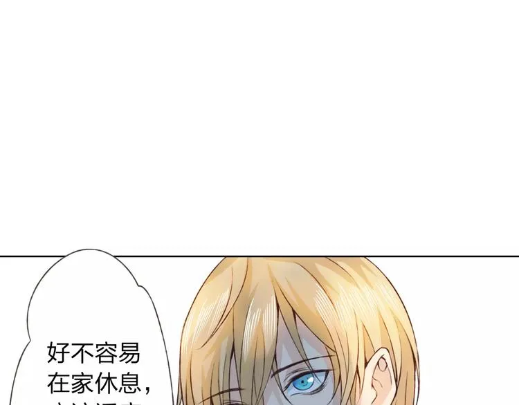 第19话 谁要和你殉情！ 第63页