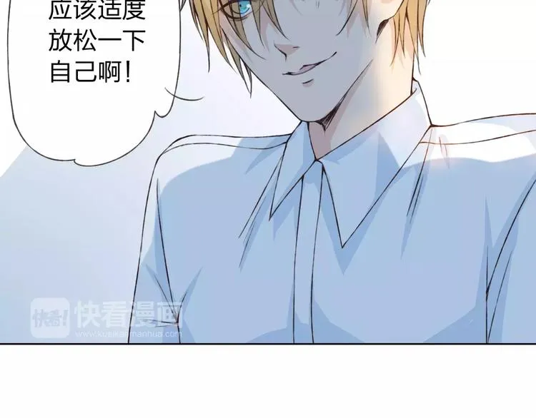 第19话 谁要和你殉情！ 第64页