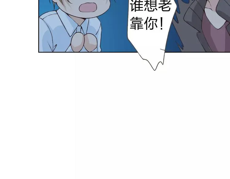 第19话 谁要和你殉情！ 第70页