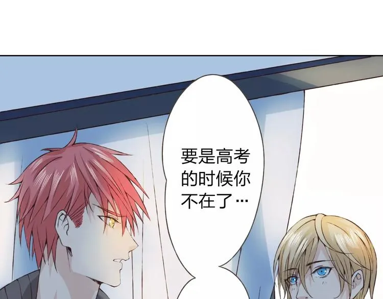 第19话 谁要和你殉情！ 第72页