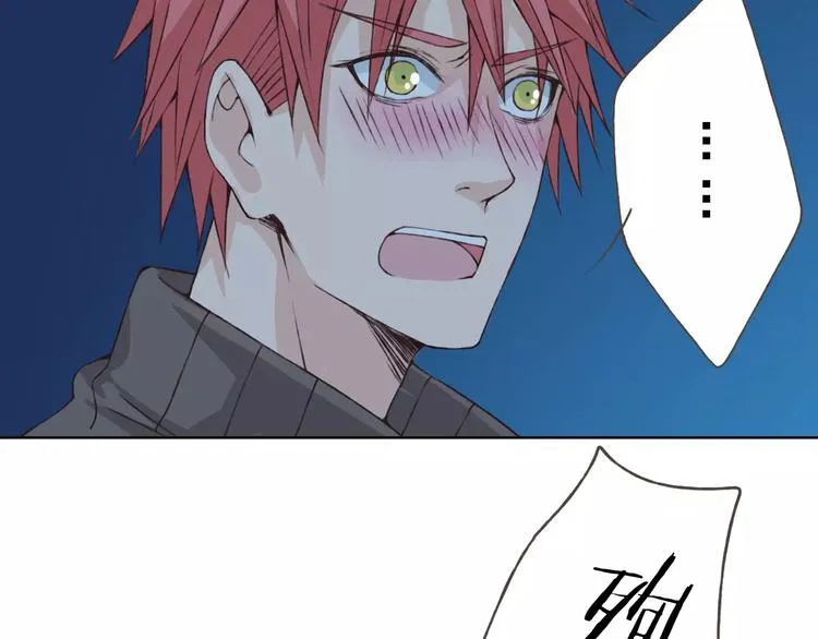 第19话 谁要和你殉情！ 第78页